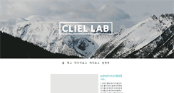 Desktop Screenshot of lab.cliel.com